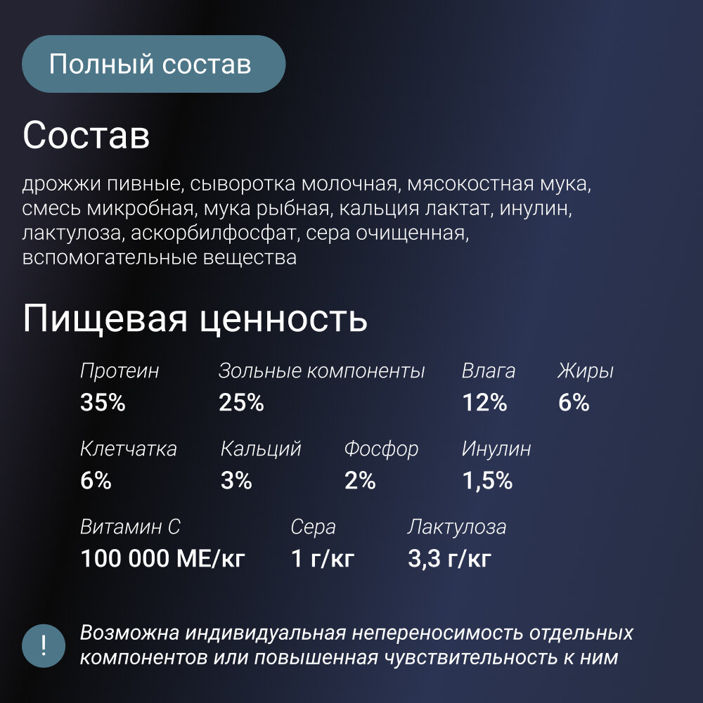 Пробиотики И Пребиотики Healfort Premium SYMBIOTIC витамины c пробиотиком и пребиотиком для кошек и собак 90 таб. упаковка 2 шт