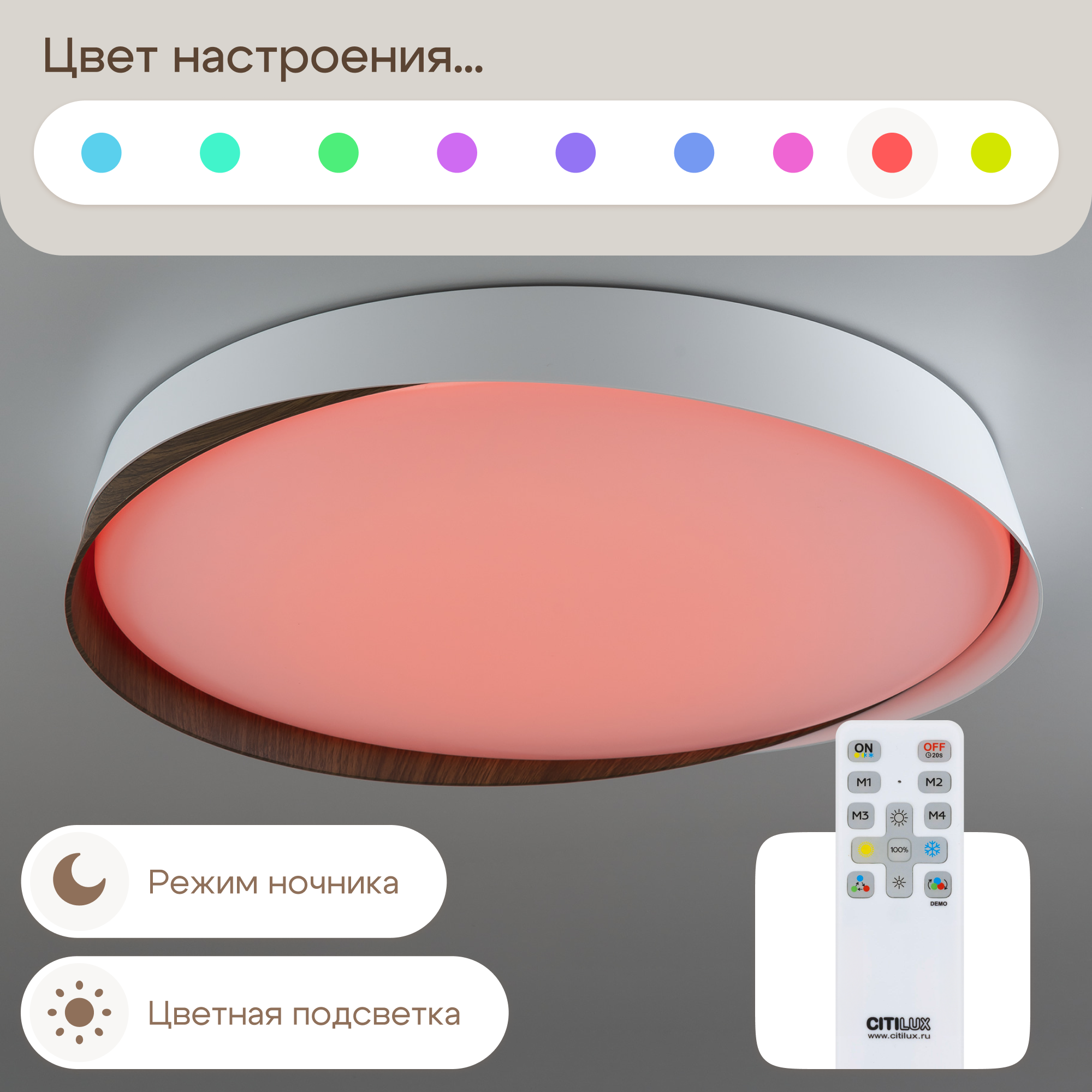 Накладной светильник Citilux - фото №8