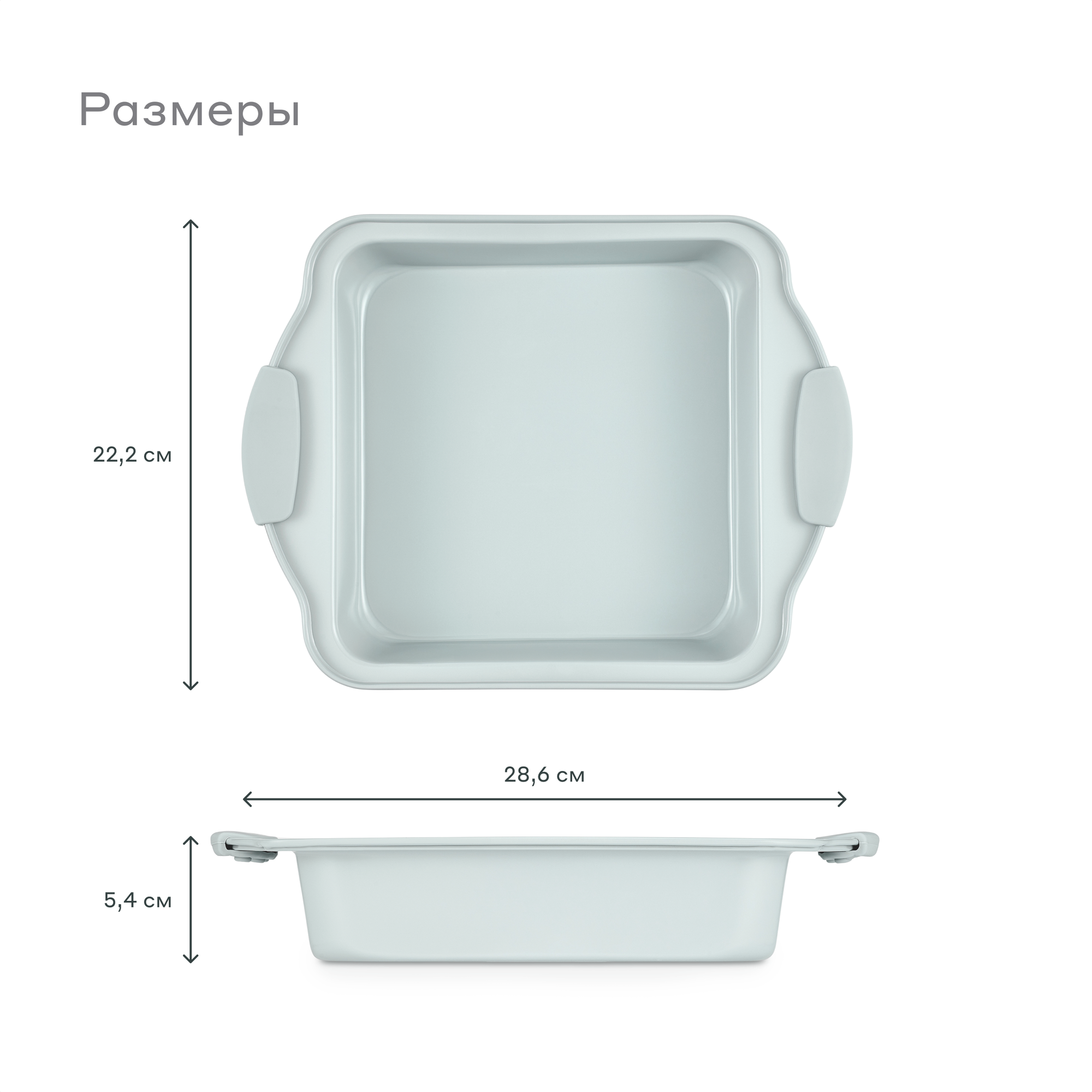 Форма из углеродистой стали для запекания Pragma Lanktu с силиконовыми ручками 28,6x22,2x5,4 см, серая — фото 1