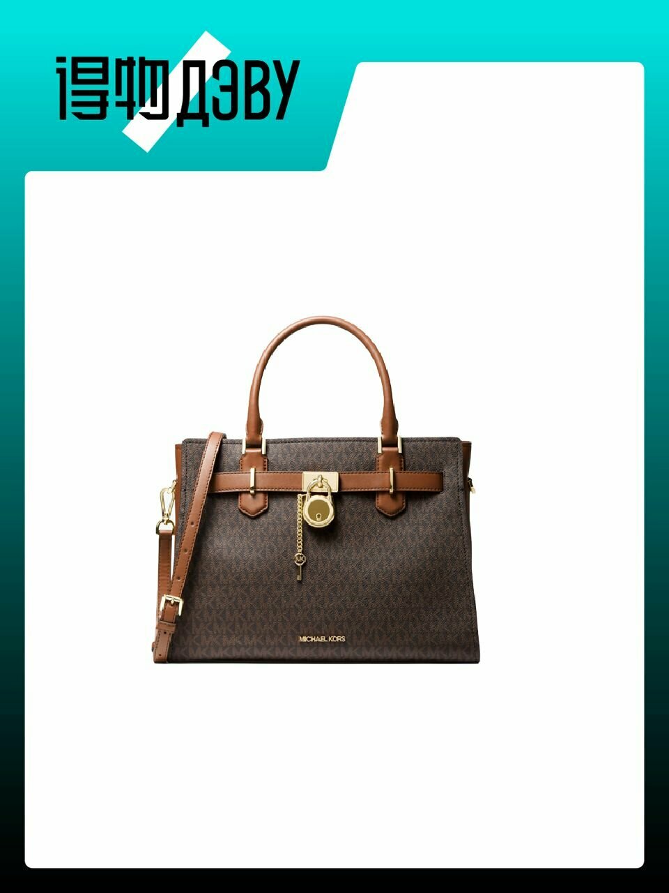 Комплект сумок MICHAEL KORS