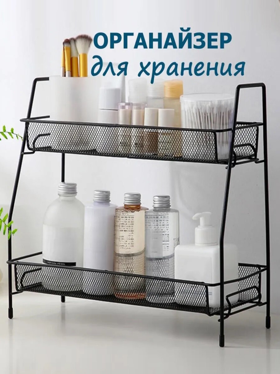 Полка этажерка настольная органайзер для хранения 355*17*33 см