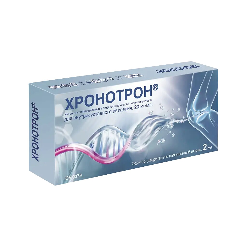 Хронотрон имплантат иньекционный для в/суставного введения 20 мг/мл шприц 2 мл 1 шт