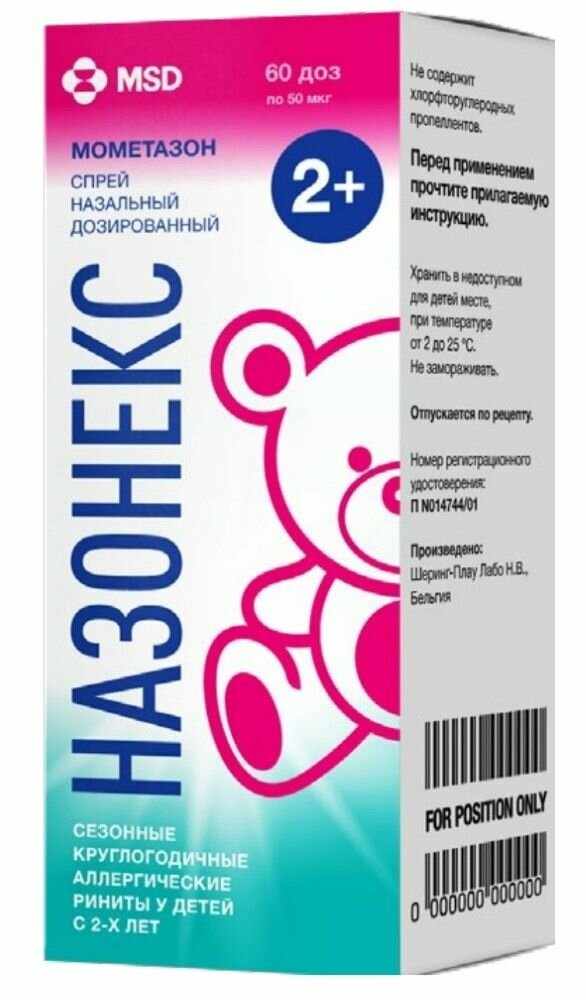 Назонекс, спрей 50 мкг/доза (60 доз), 10 г