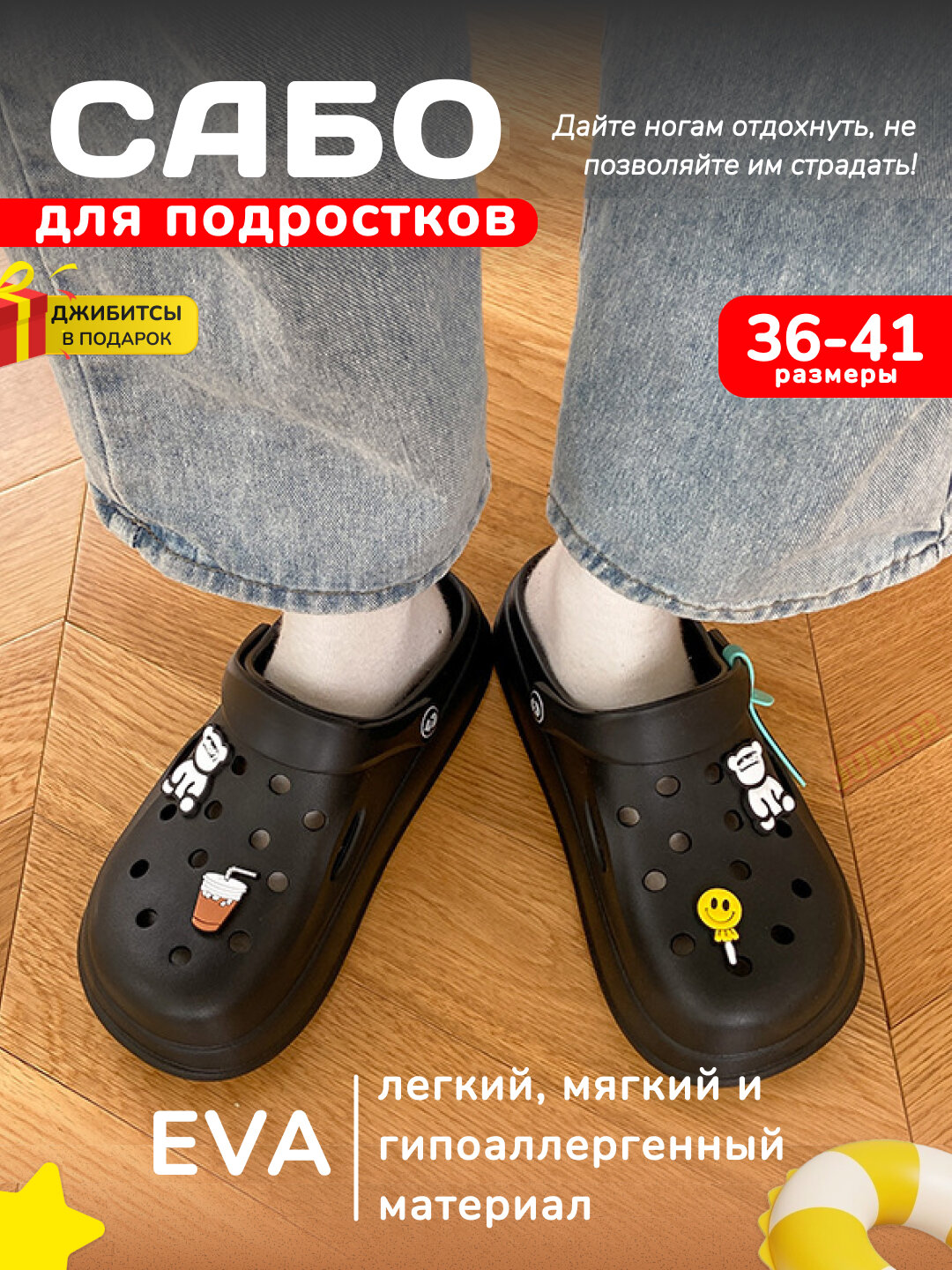 Сабо , размер 40/41, черный