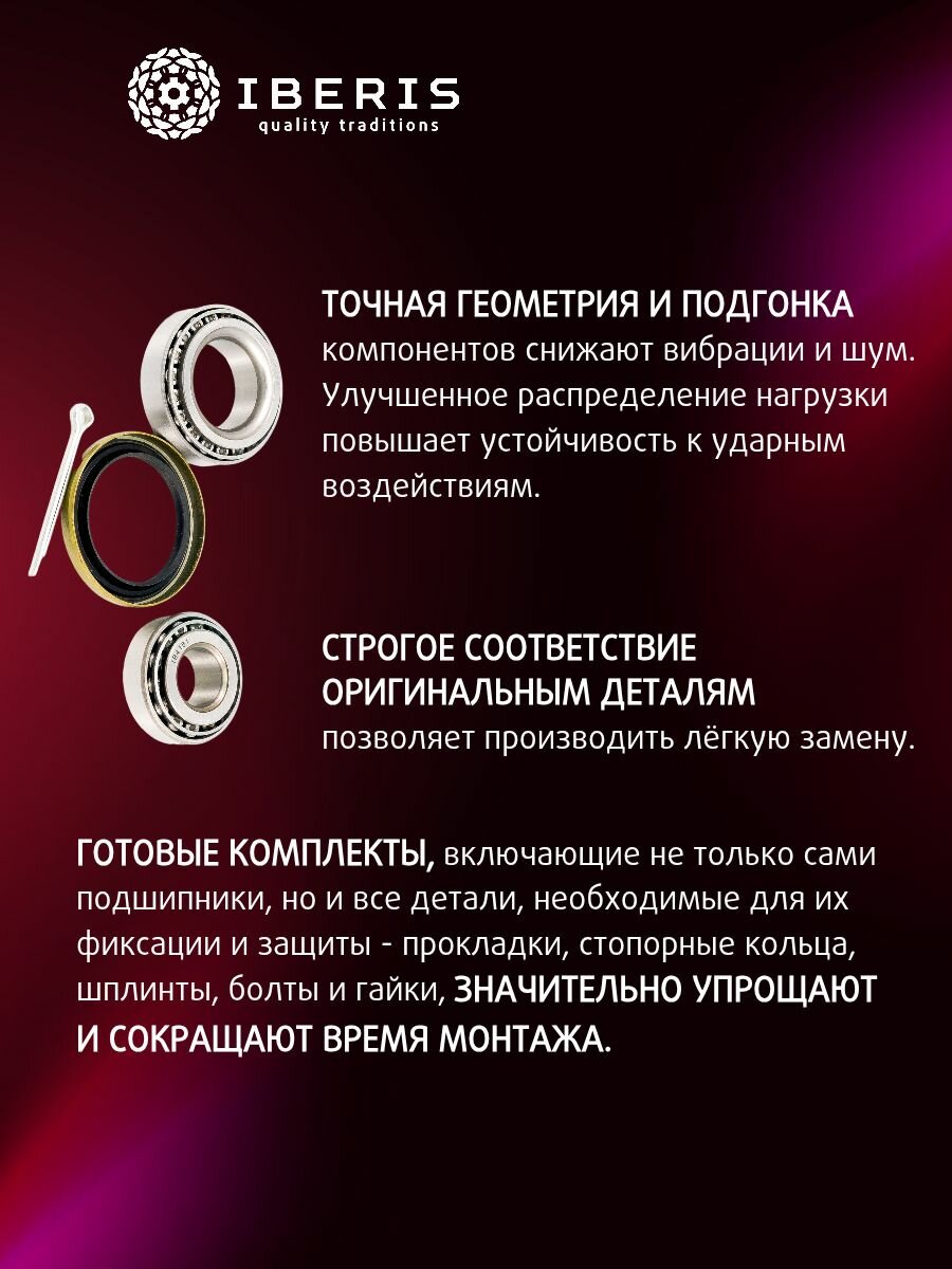 Подшипник ступицы задний (c АБС) БМВ 5, BMW 5 E39 E60, 33411093102, R15029 — фото 1