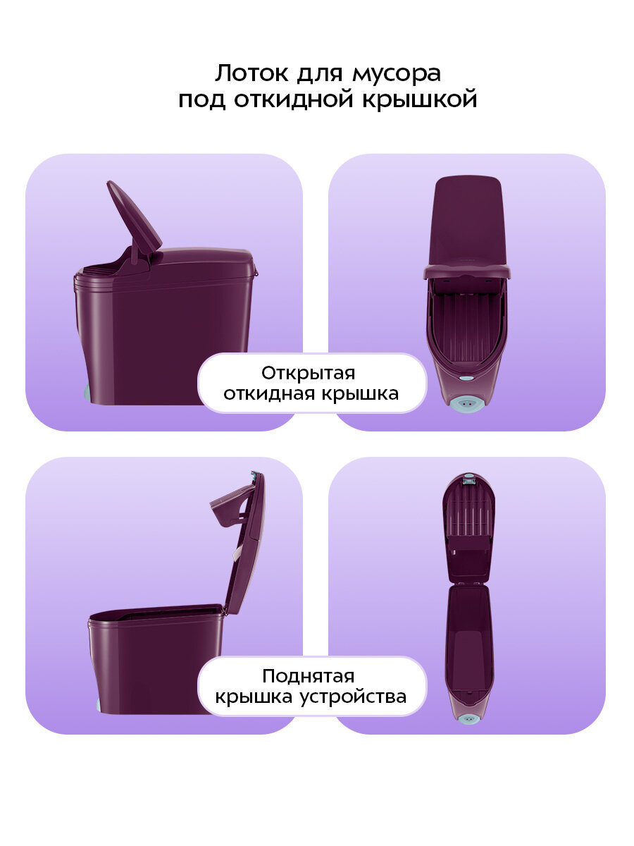 Сенсорное мусорное ведро Kitfort КТ-6809 — фото 1