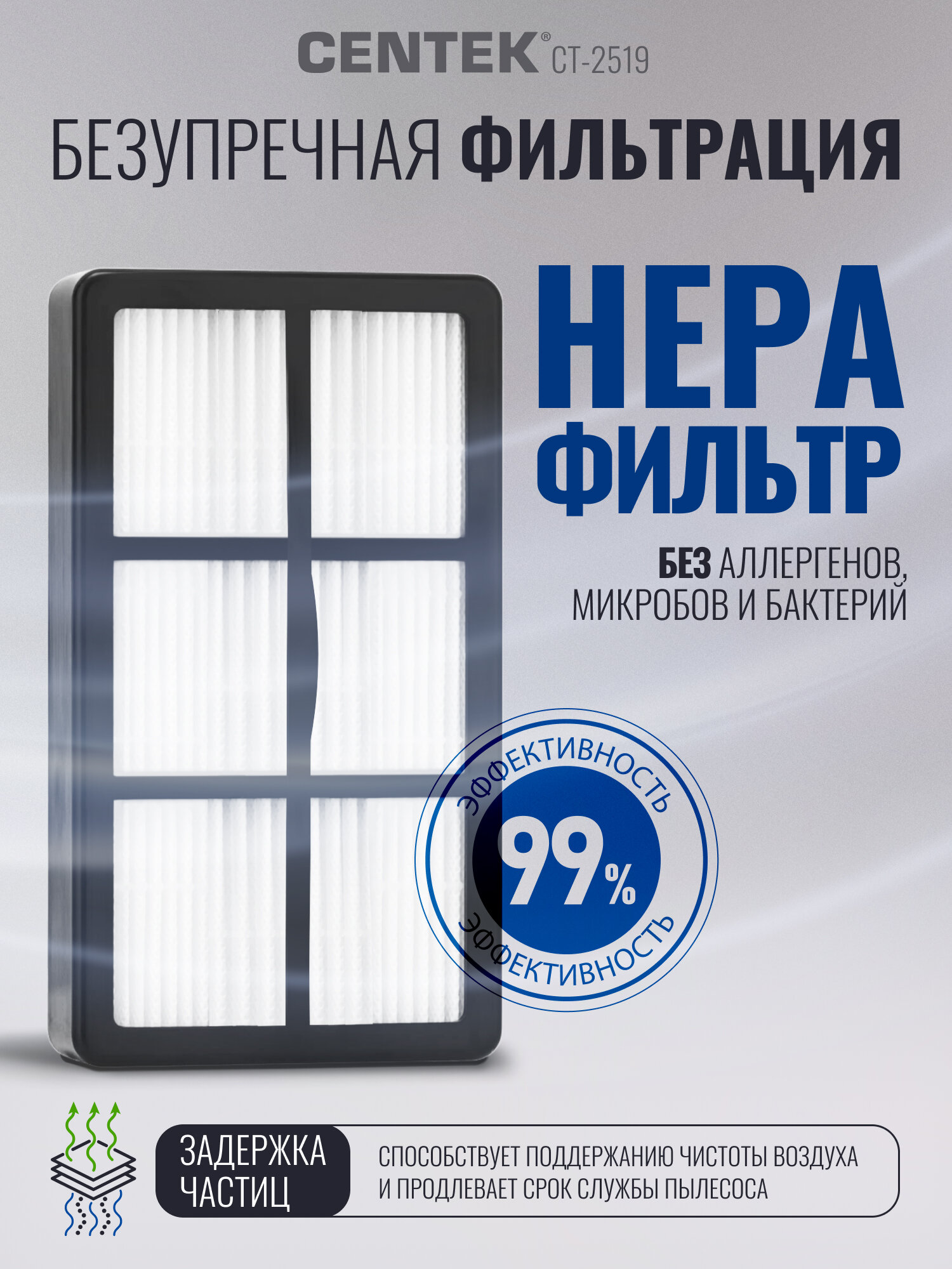 Пылесос Centek CT-2519 Black, 500 Вт, Индикатор заполнения мешка, Низкий уровень шума. — фото 1