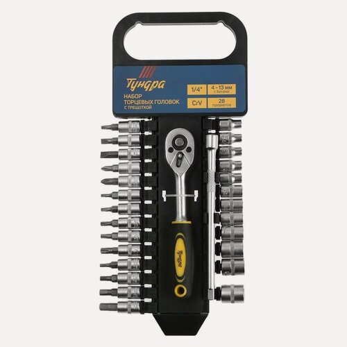 Изображение товара Набор торцевых головок тундра, трещотка, CrV, 1/4", 4 - 13 мм с битами, 28 предметов