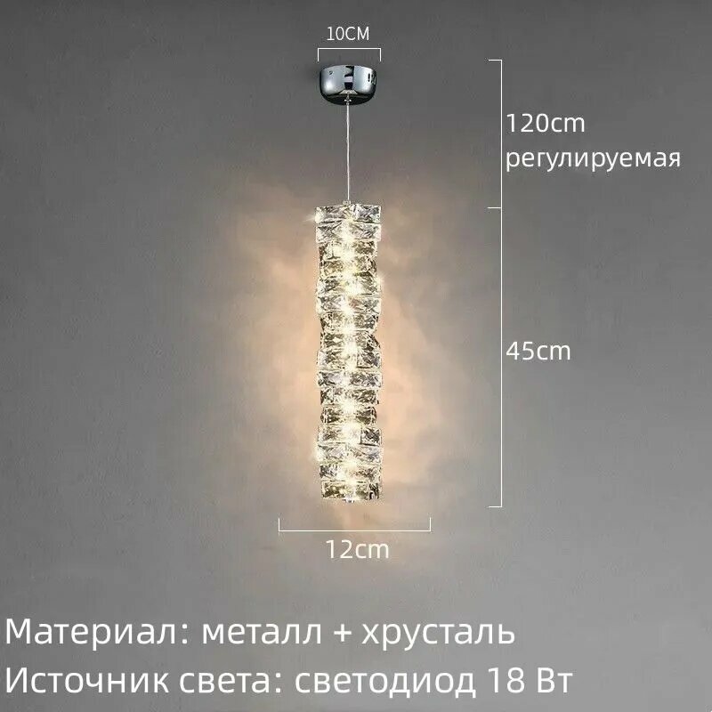 Люстра, LED, 18 Вт, подвесной светильник с хрустальными элементами для спальни, гостиной, прихожей и ресторана — фото 1