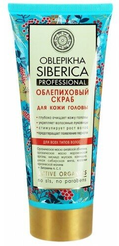Скраб для кожи головы OBLEPIKHA SIBERICA PROFESSIONAL (для всех типов волос) 200 мл
