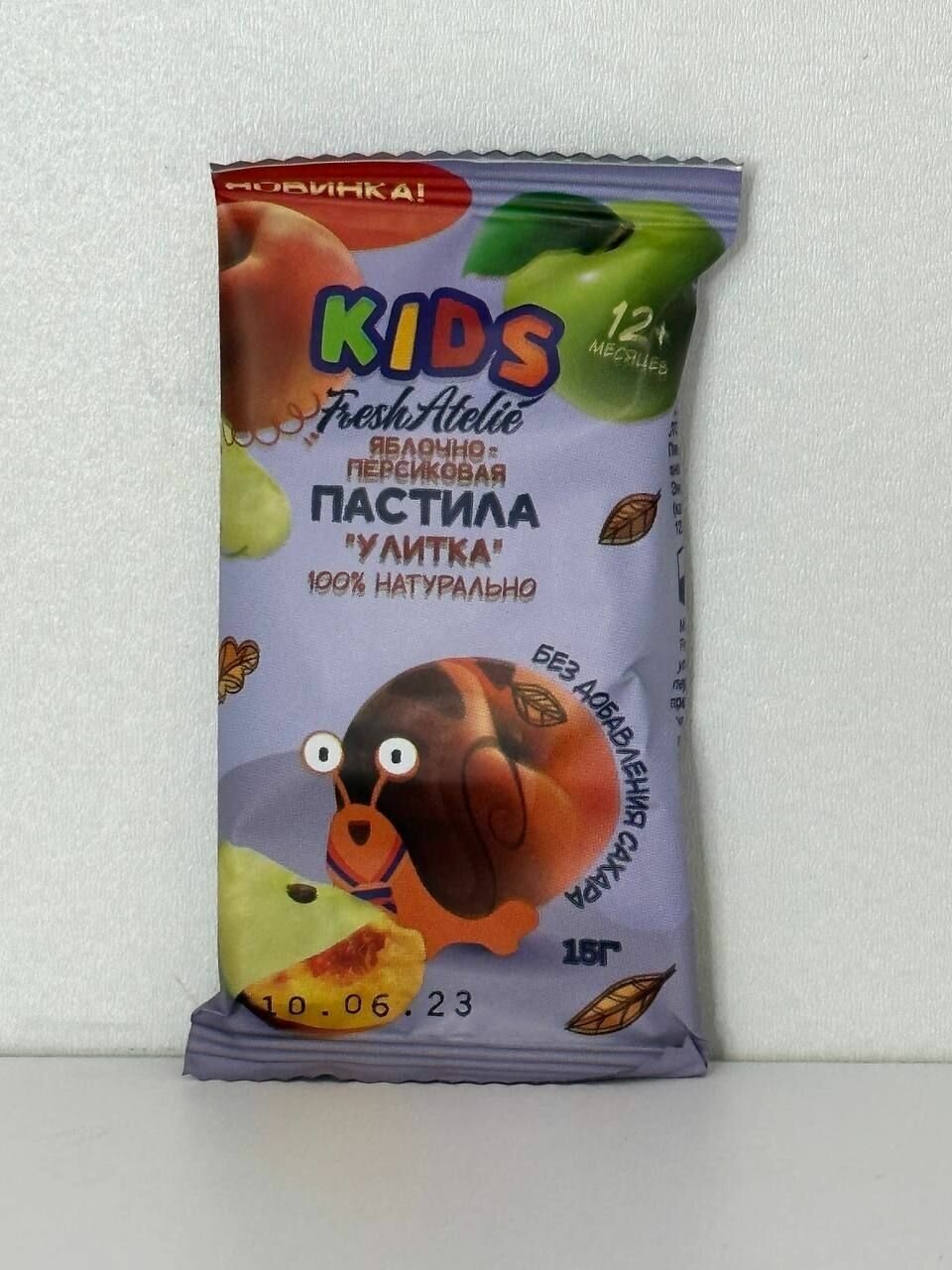 Пастила для детей раннего возраста Fresh Atelie KIDS Улитка яблоко-персик 15г. - фотография № 10