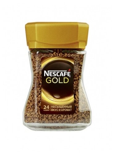 Кофе Nescafe Gold растворимый сублимированный с добавлением натурального жареного молотого 47,5 г, 12 шт - фотография № 6