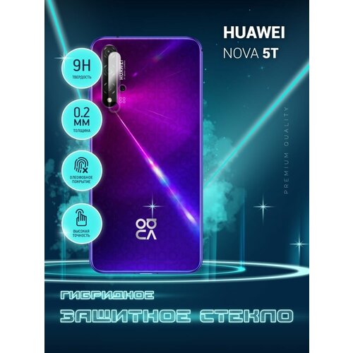 Защитное стекло для Huawei Nova 5T, Хуавей Нова 5Т только на камеру, гибридное (пленка + стекловолокно), 2шт, Crystal boost защитное стекло для huawei p40 pro хуавей п40 про только на камеру гибридное пленка стекловолокно 2шт crystal boost