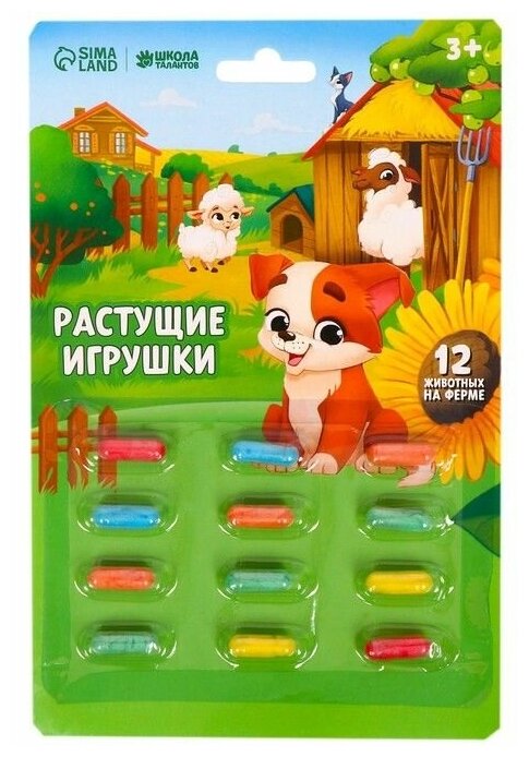 Растущие игрушки "Ферма"