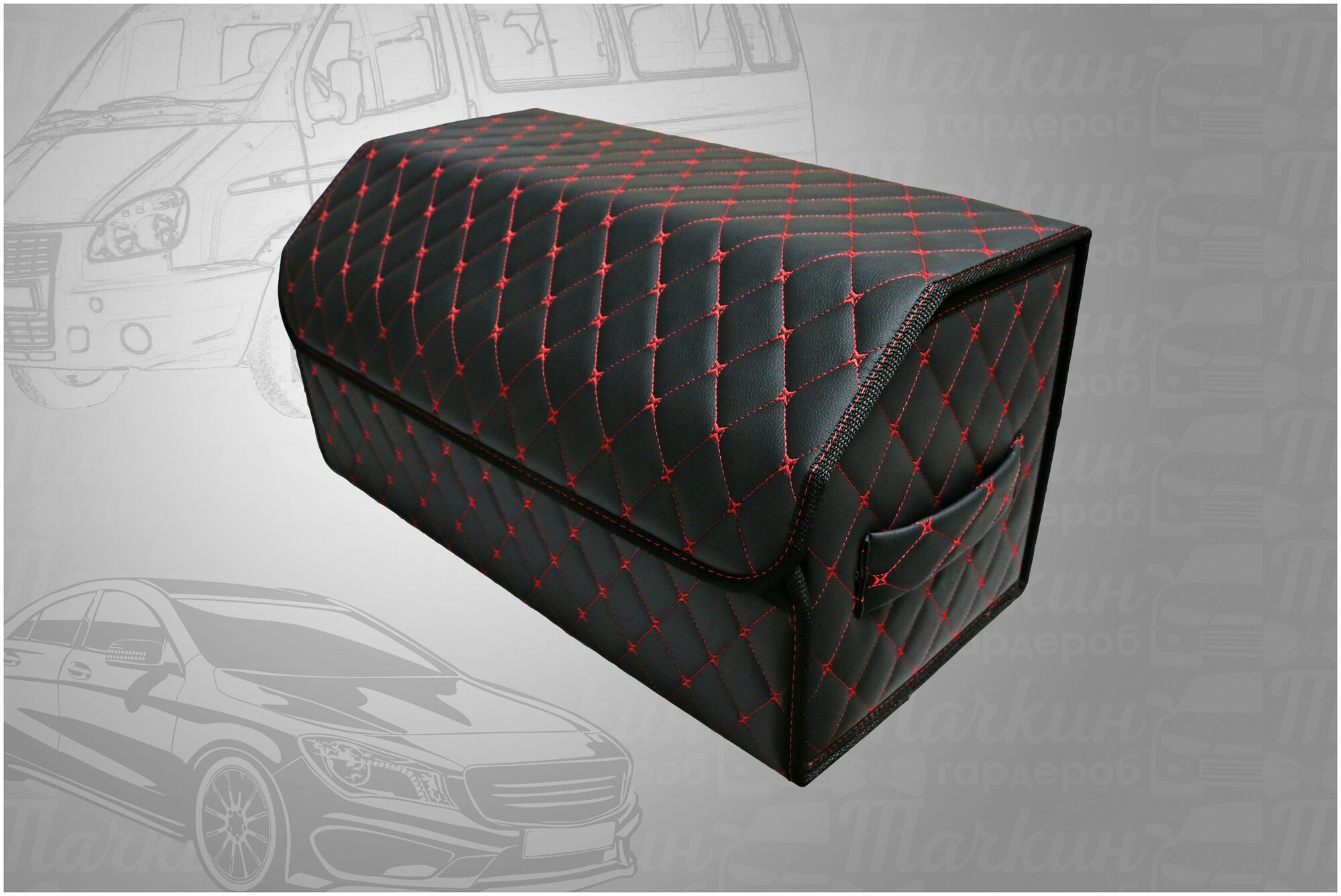 Саквояж-органайзер в багажник автомобиля 60х30х30 рисунок фигурный ромб черный/строчка красная/саквояж/бокс/кофр для авто