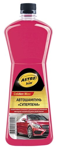  "",  Golden Wax 1  ASTROhim AC-310