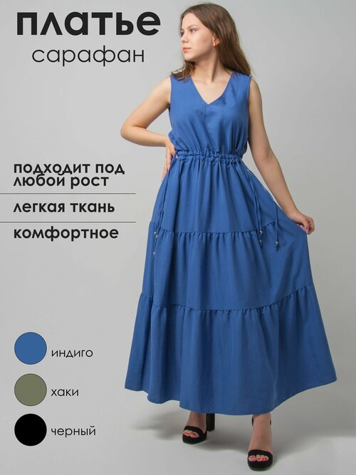 Платье-сарафан женское летнее DUE BRAND цвет Хаки