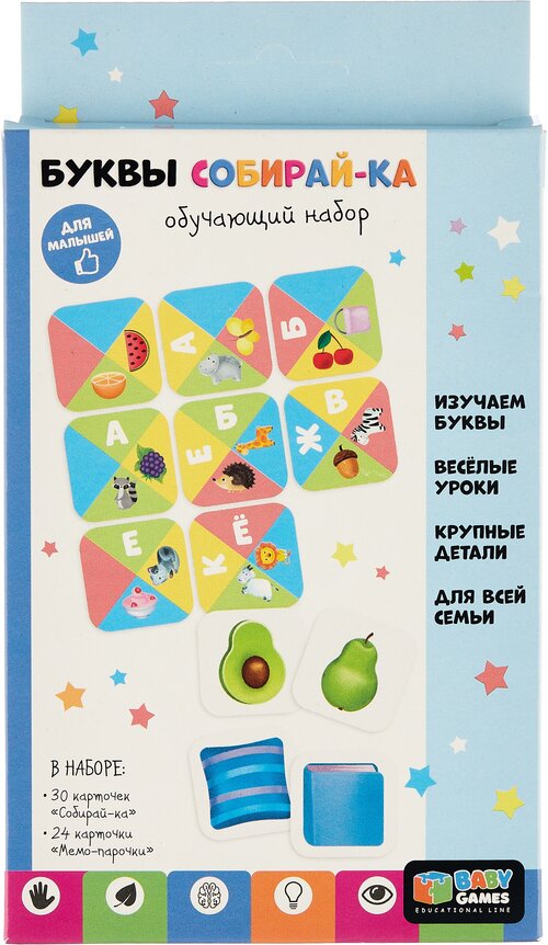 Настольная игра Origami Baby Games. Набор обучающий 2в1 