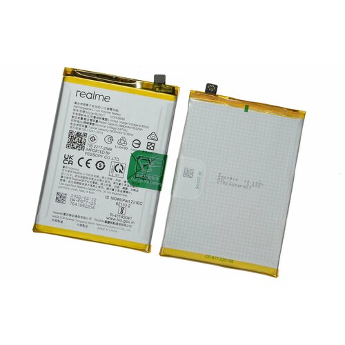 Оригинальный аккумулятор для Realme 8i / C30 / C31 / C33)/ C35 / Li-Ion (5000mAh)