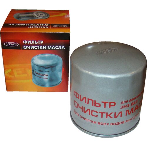 Фильтр масляный (для дв. ЗМЗ-405, 406, 409; h 96 mm)