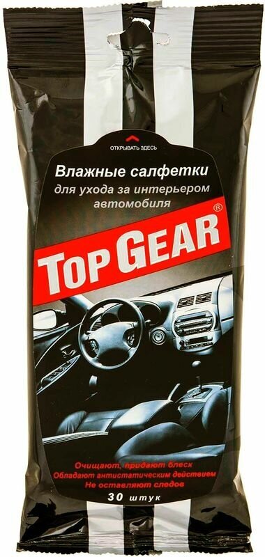 Салфетки влажные для салона автомобиля Top Gear 30 штук - фото №9