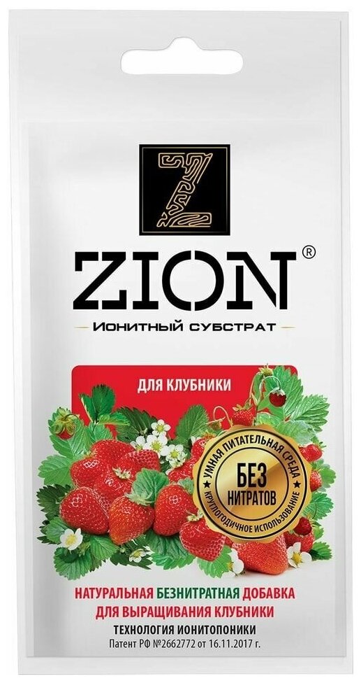 Ионитный субстрат Zion для клубники 30г