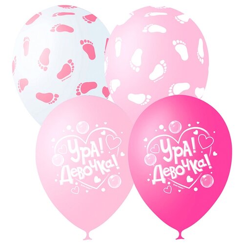 Воздушные шары "К рождению девочки", 25 штук