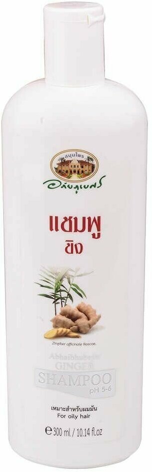 Abhai Herb Имбирный шампунь для жирных волос Ginger Shampoo (Таиланд), 300 мл