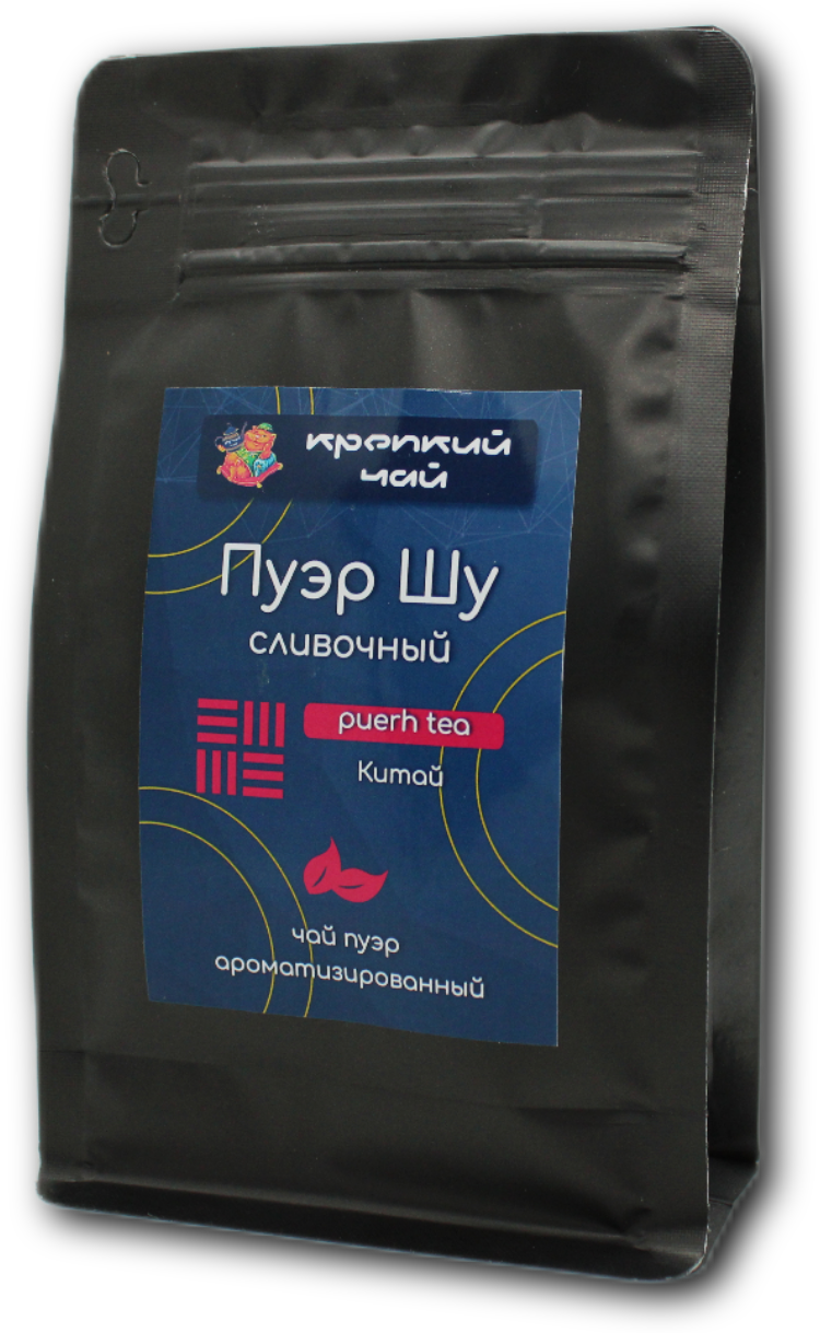 Шу Пуэр Сливочный, 100 граммов — чёрный листовой ароматизированный чай высокого качества.