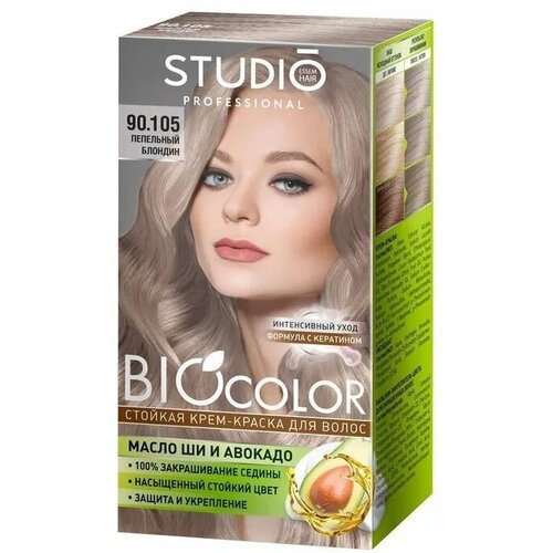 Крем-краска для волос Studio (Студио) Professional BIOcolor, тон 90.105 - Пепельный блондин х 1шт