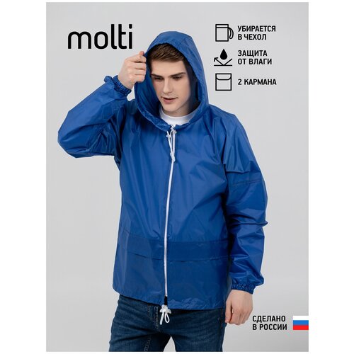 Дождевик molti, размер M, синий