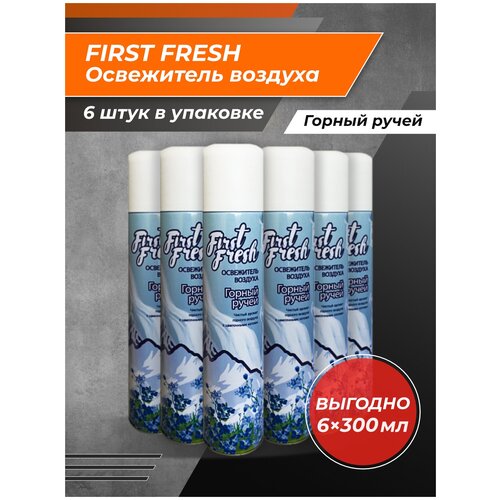 Освежитель воздуха First Fresh Горный ручей 6 шт.