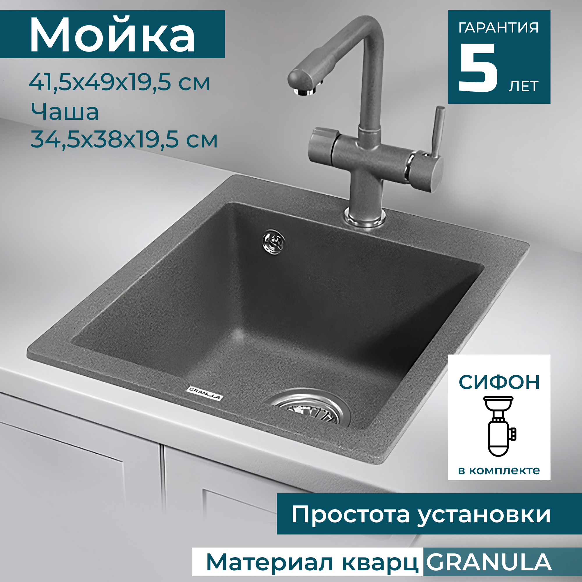 Кухонная мойка Granula - фото №18