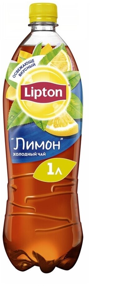 Чай Lipton Лимон 1л