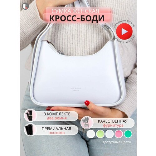 Сумка  кросс-боди Lusha, серый