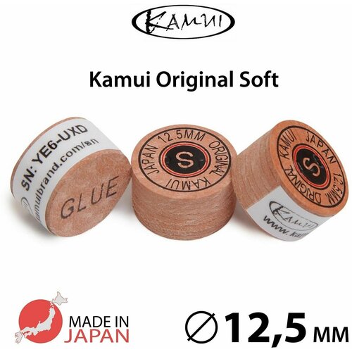 Наклейка для кия Камуи Ориджинал / Kamui Original 12,5мм Soft, 1 шт. наклейка для кия kamui original s