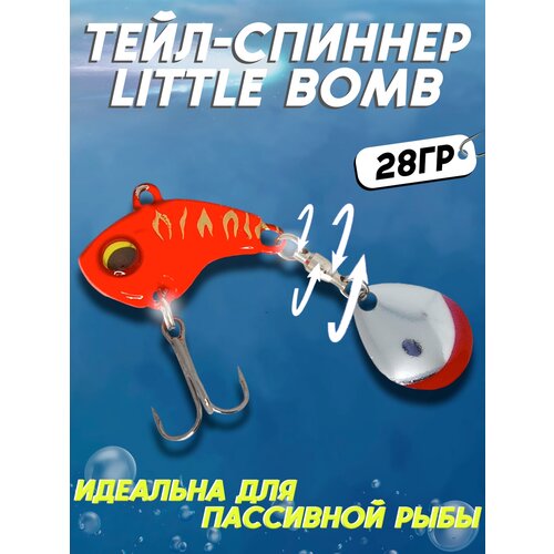 фото Тейл спиннер little bomb 28гр, блесна для рыбалки, вращающаяся тейл спиннер, приманка для спиннинга 100крючков