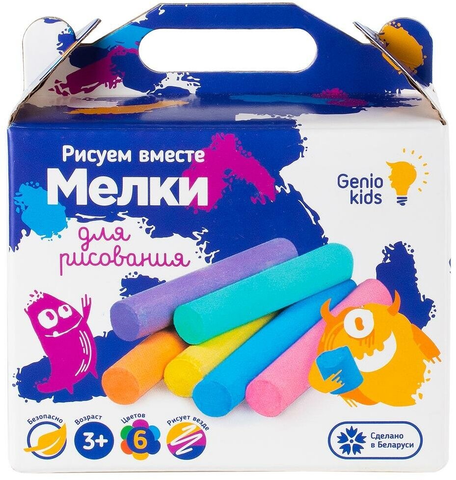 Genio Kids Мелки для рисования МLМ60 с 3 лет
