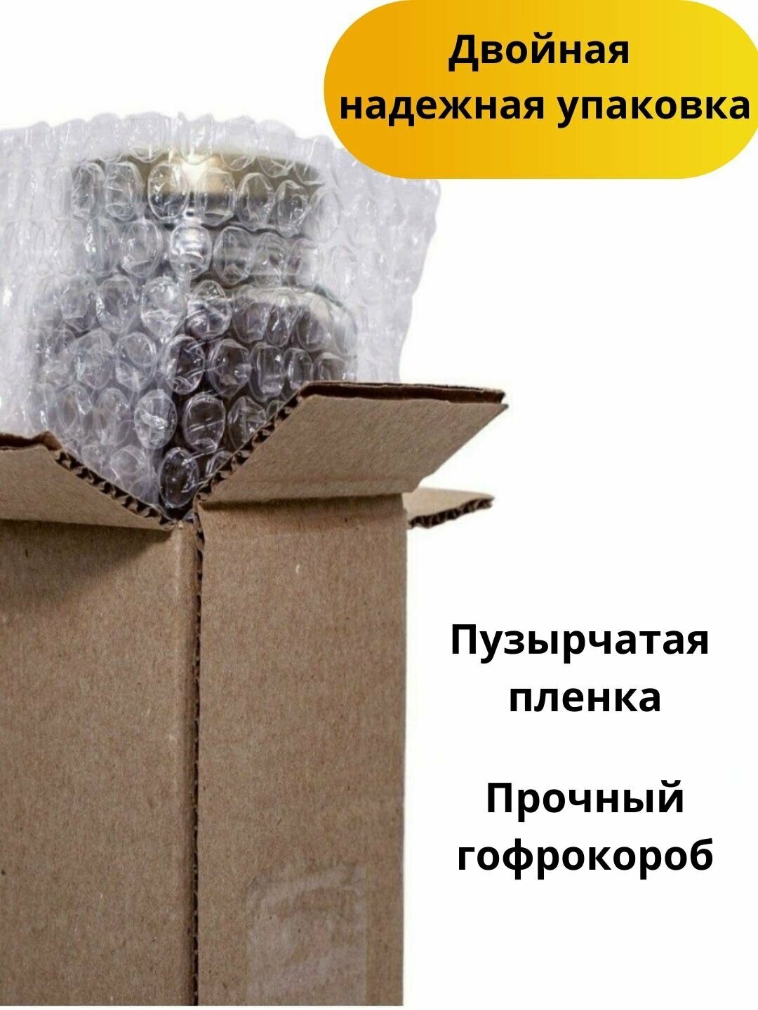 Балхам натуральное средство от кашля с мёдом и прополисом сладкий продукт подарок набор 2 банки по 270 г - фотография № 8