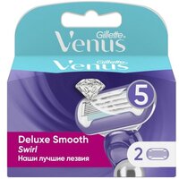 Сменные кассеты для бритья Gillette Venus Swirl, 2 шт.