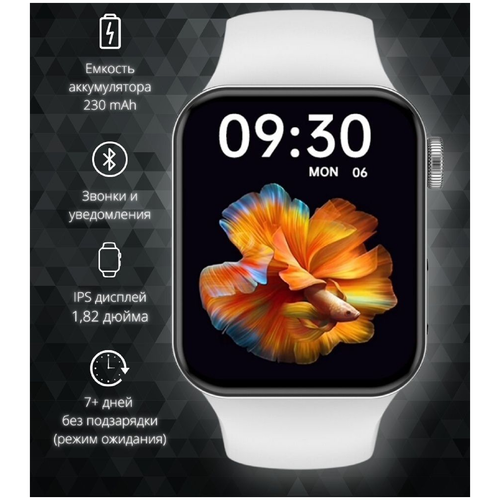 Смарт-часы A 8 Pro Max Seem Preposterous/Android,Ios