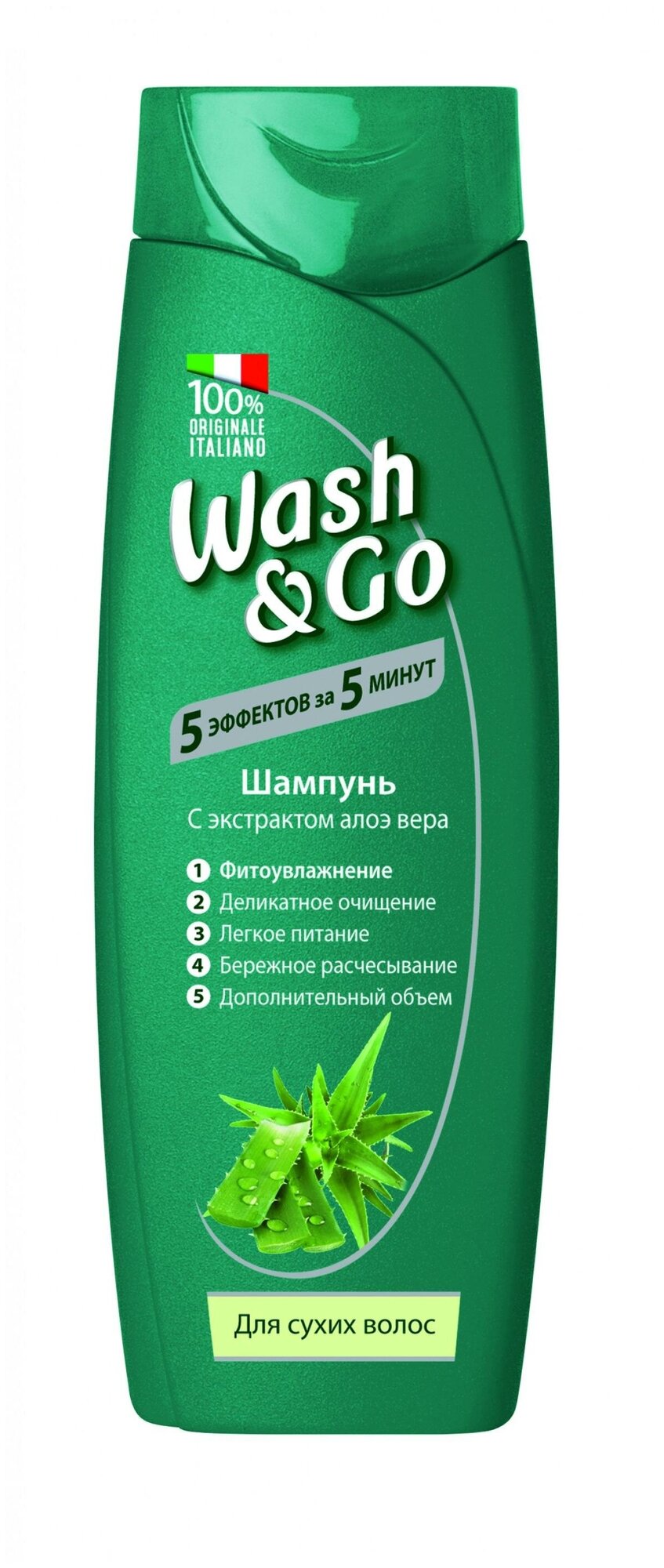 Wash&Go Шампунь с экстрактом алоэ вера для сухих волос, 400 мл