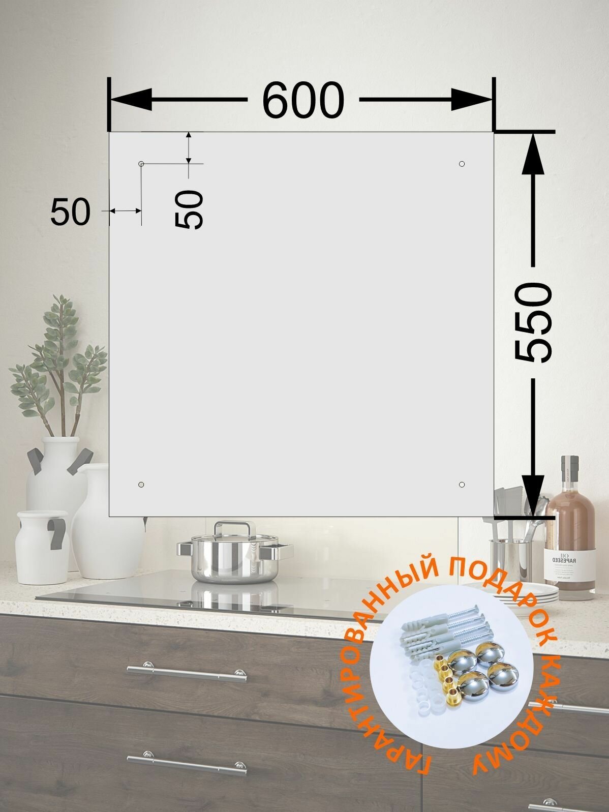 Фартук для кухни на стену "Правила нашей кухни" 600х550x4 мм - фотография № 2
