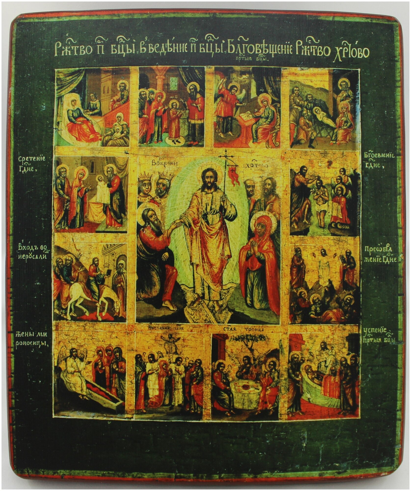 Православная Икона Воскресение Христово, деревянная иконная доска, левкас, ручная работа (Art.1085М)