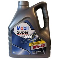 Масло Моторное Mobil Super 2000 X1 10W-40   ...