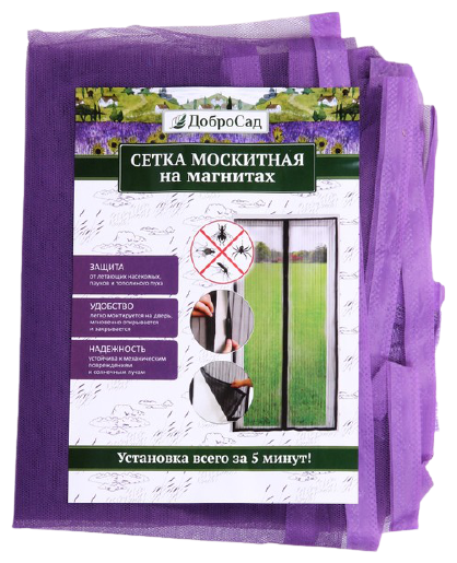 Сетка антимоскитная дверная на магнитах 100*210см «Классическая» фиолетовая ДоброСад - фотография № 1