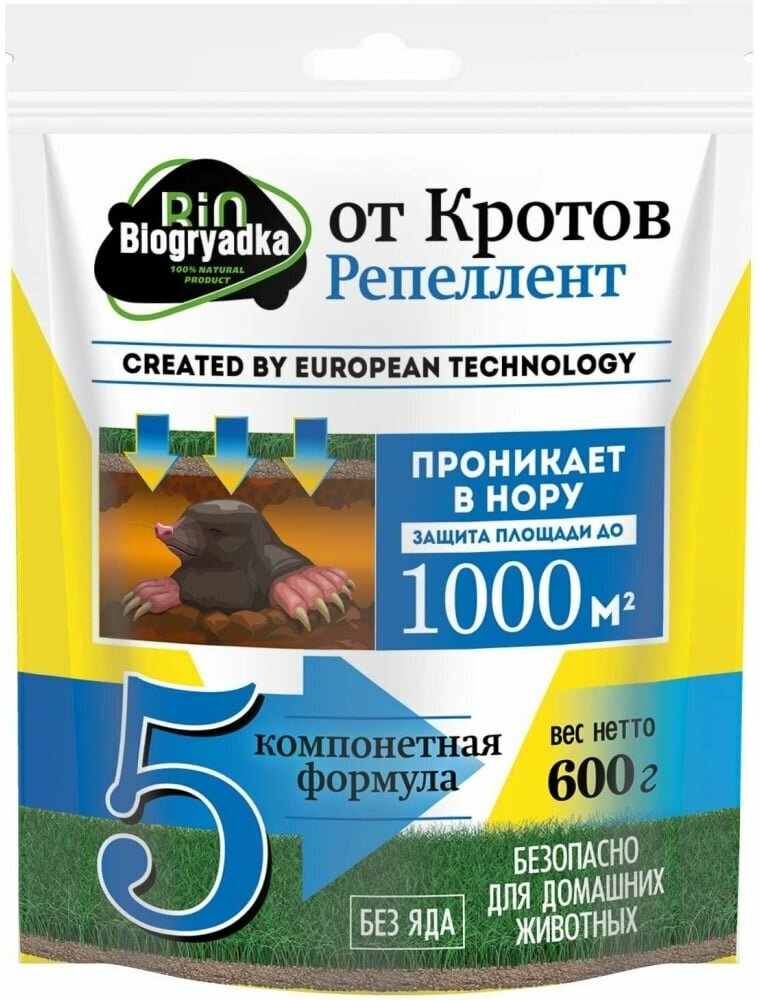 Biogryadka От Кротов репеллент 100% биологический продукт 600 гр