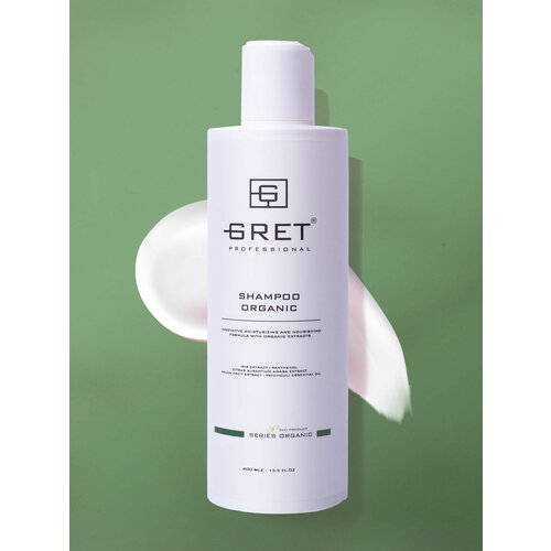 Gret Organic 400 мл увлажняющий шампунь для волос женский профессиональный натуральный для всех типов волос