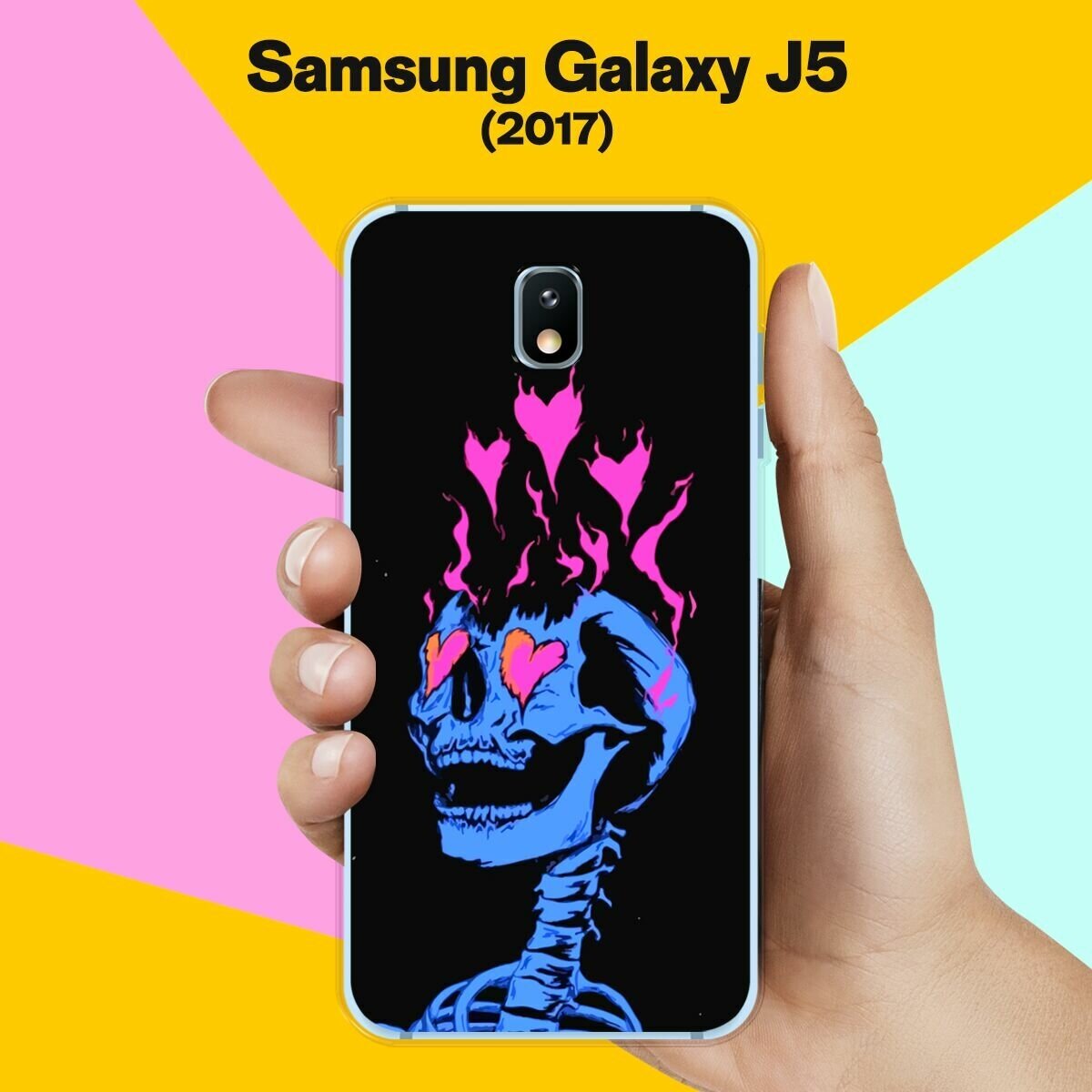 Силиконовый чехол на Samsung Galaxy J5 (2017) Череп 20 / для Самсунг Галакси Джей 5 2017