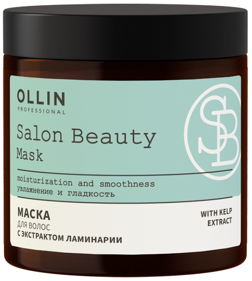 Маска для волос с экстрактом ламинарии OLLIN SALON BEAUTY, 500мл